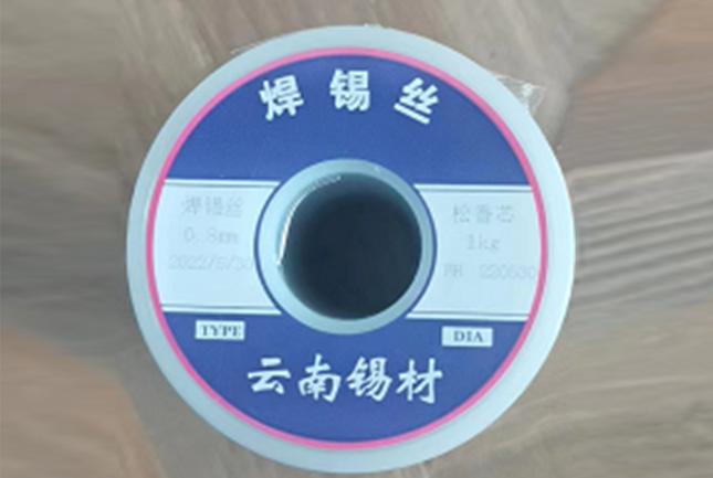 廣西錫膏廠家